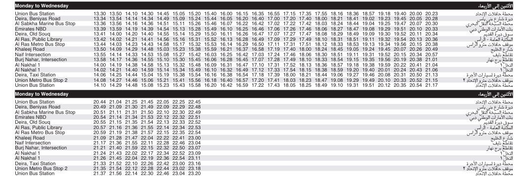 Bus F63 Monday To Wednesday Timetable 2