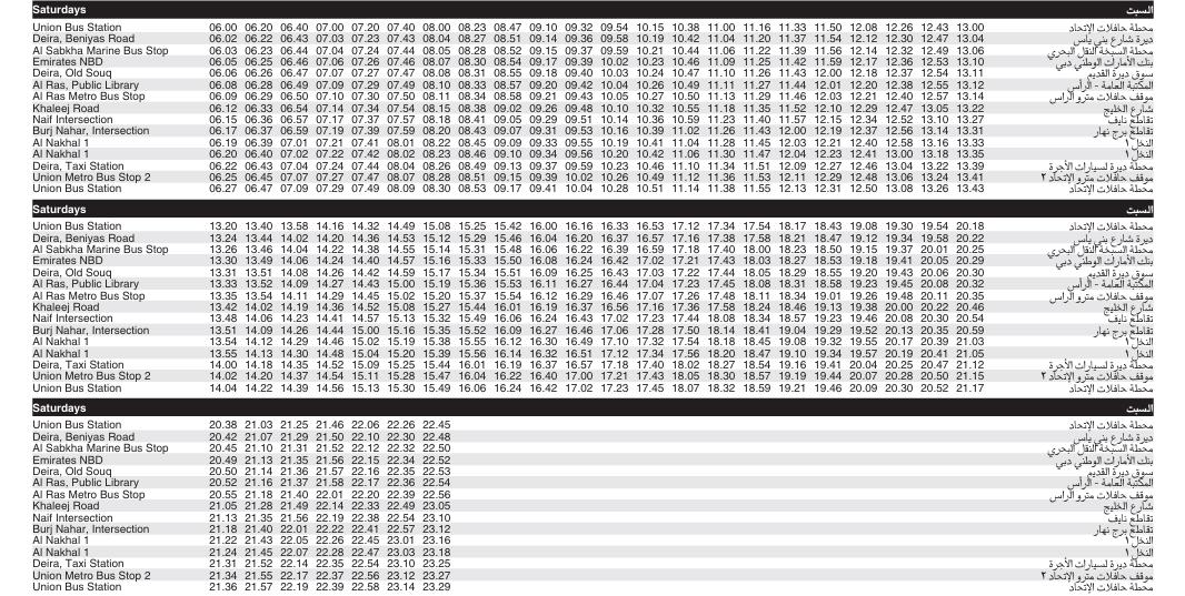 Bus F63 Saturday Timetable