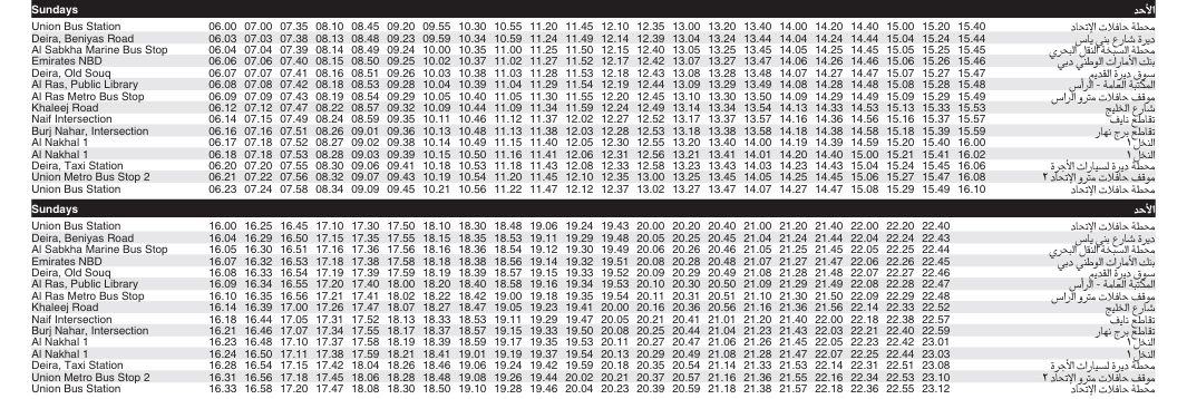 Bus F63 Sunday Timetable