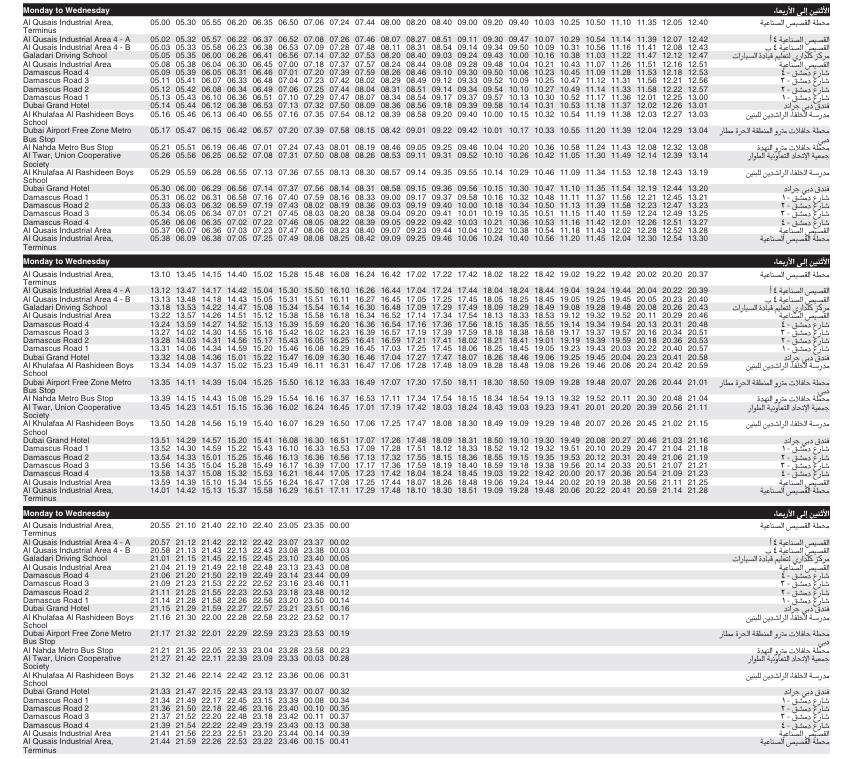 Bus F81 Monday To Wednesday Timetable