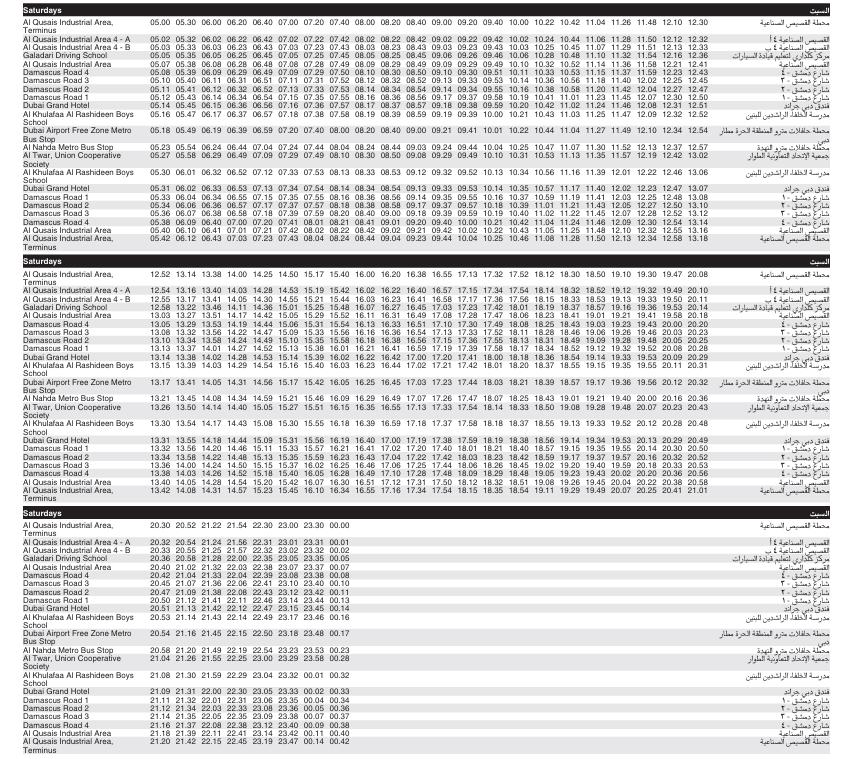 Bus F81 Saturday Timetable