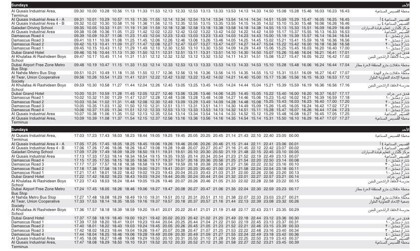 Bus F81 Sunday Timetable