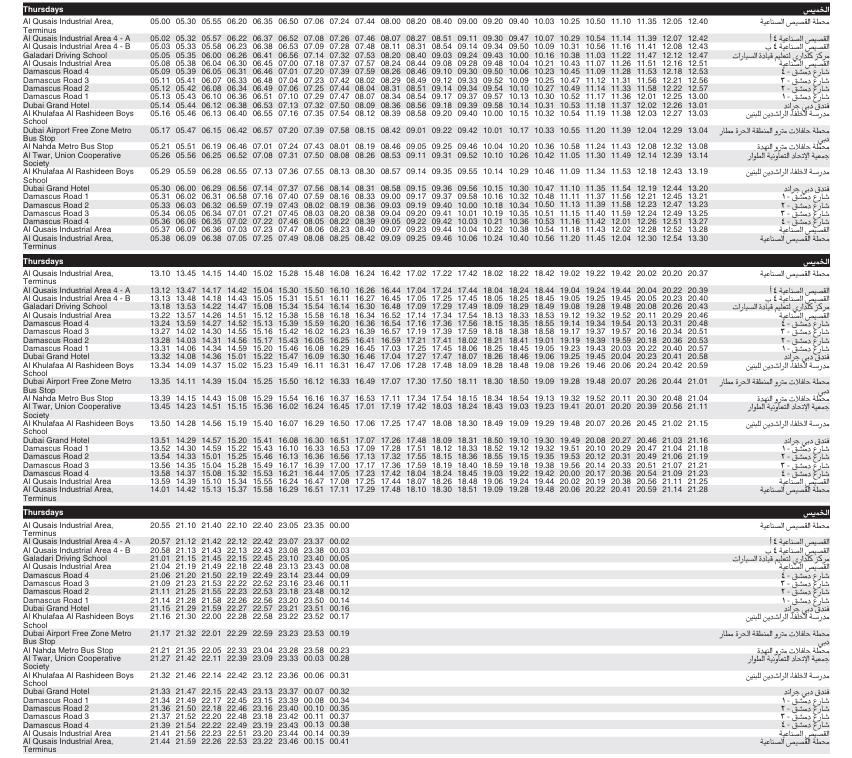 Bus F81 Thursday Timetable