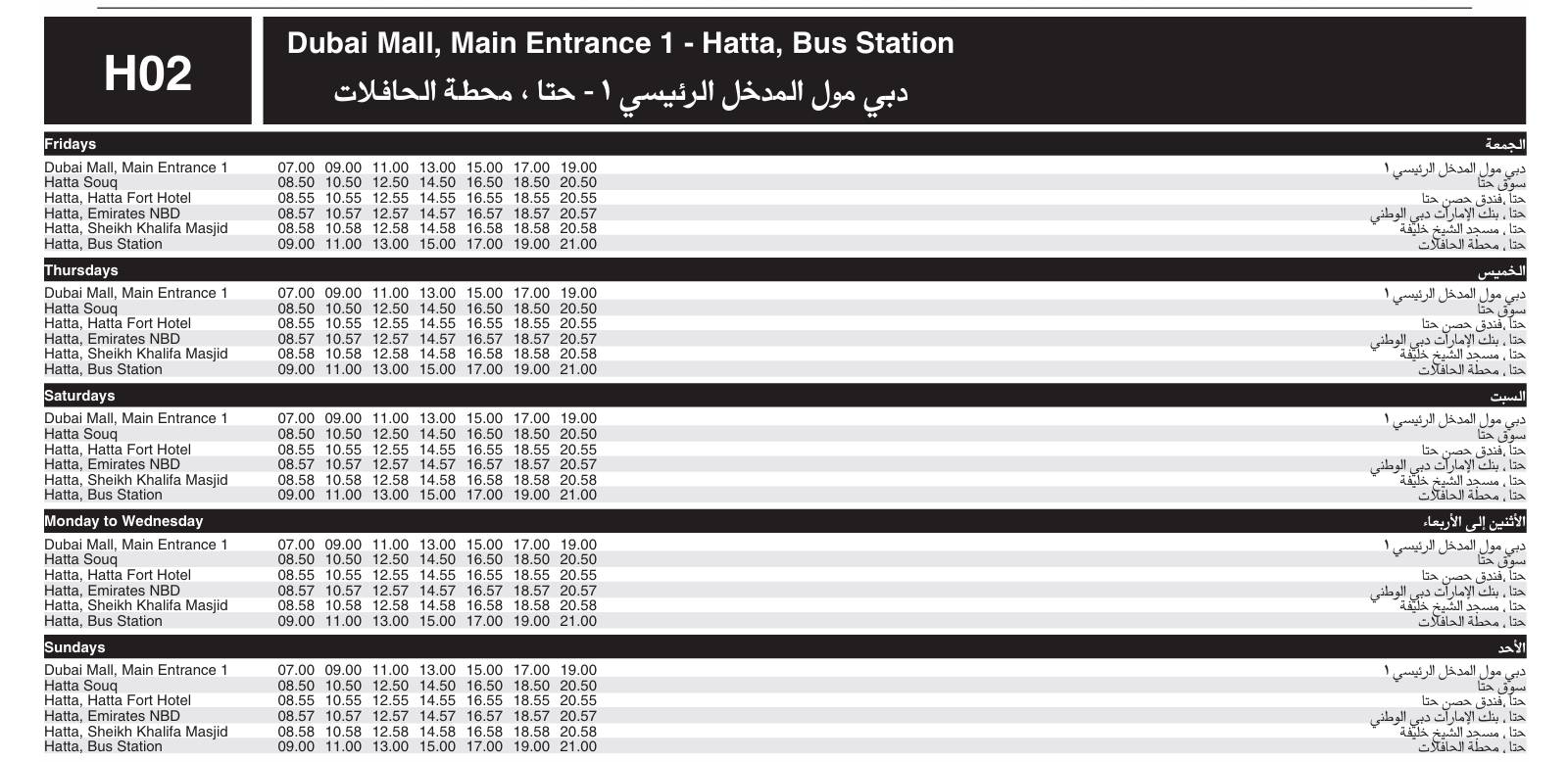 Bus H02 Timetable