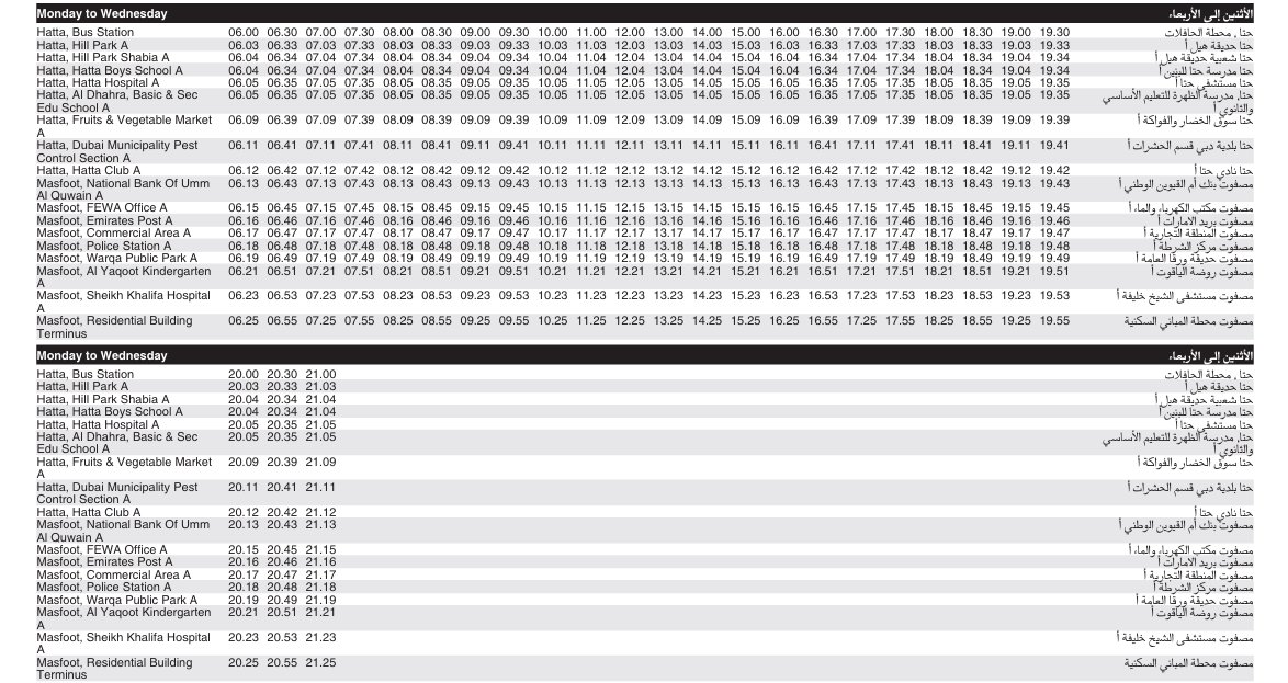 Bus H03 Monday To Wednesday Timetable