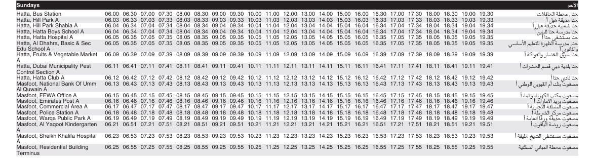 Bus H03 Sunday Timetable 1