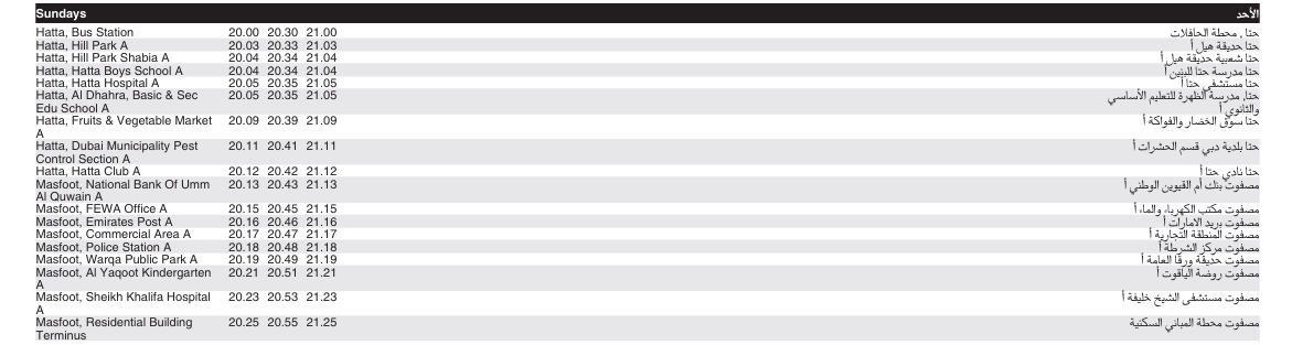 Bus H03 Sunday Timetable 2