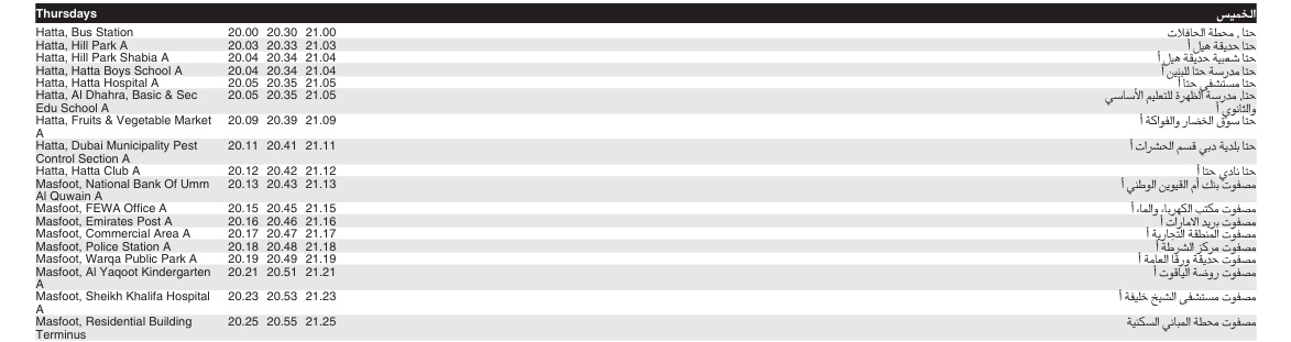 Bus H03 Thursday Timetable 2