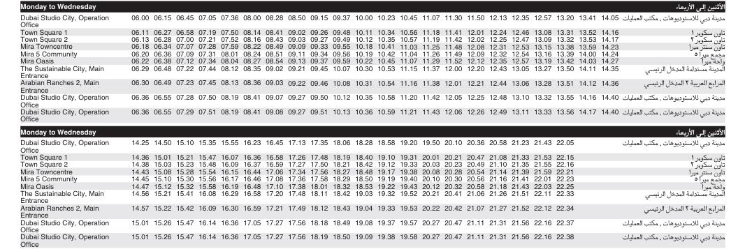 Bus J05 Monday To Wednesday Timetable