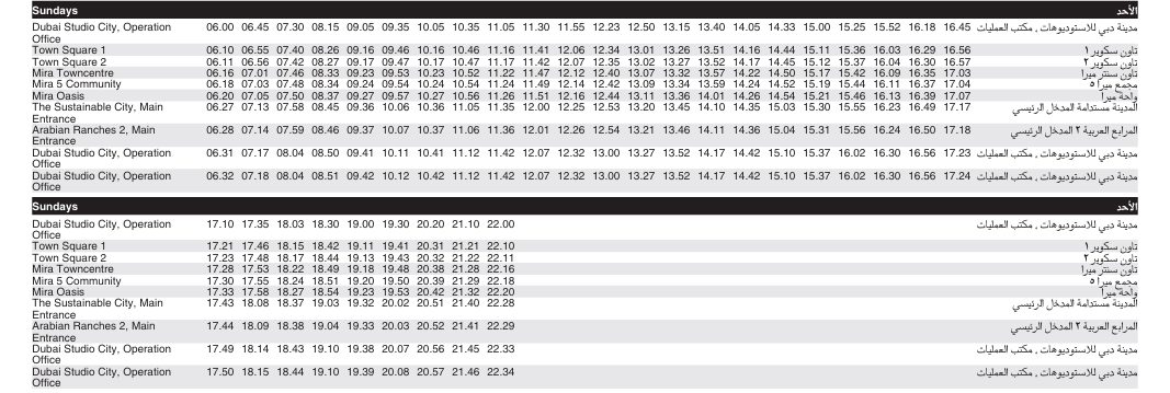 Bus J05 Sunday Timetable