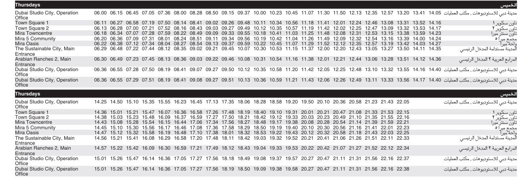 Bus J05 Thursday Timetable