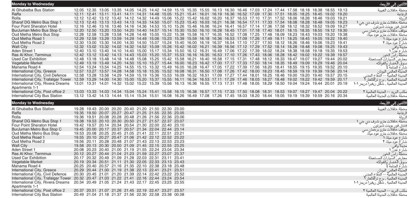 Bus X23 Monday To Wednesday Timetable