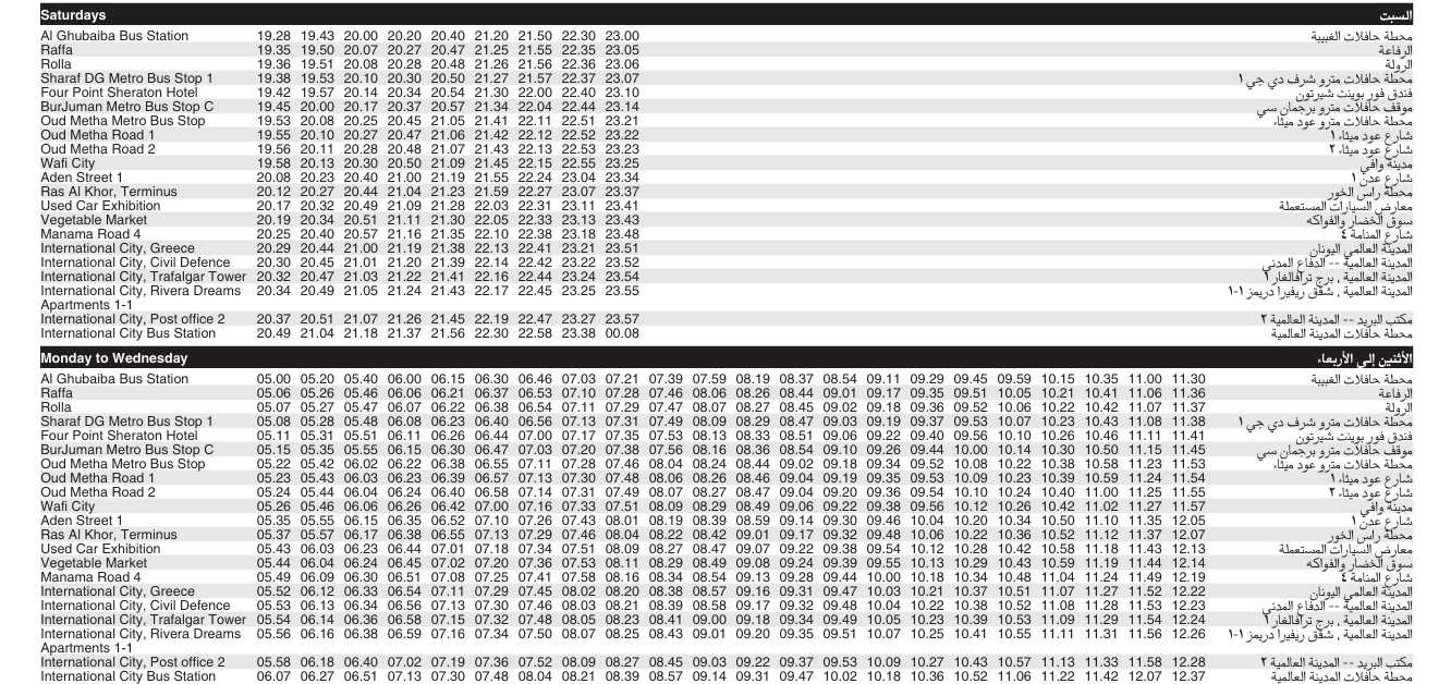 Bus X23 Saturday & Monday To Wednesday Timetable