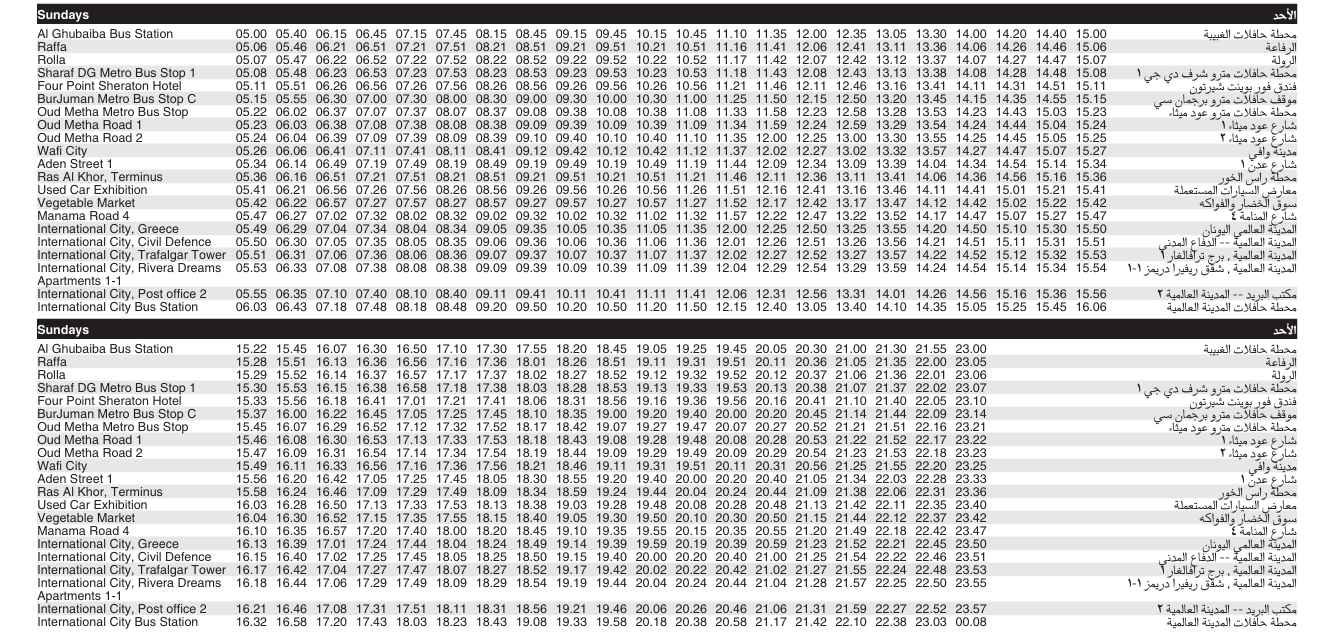 Bus X23 Sunday Timetable