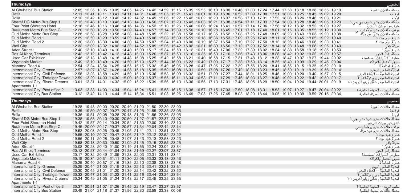 Bus X23 Thursday Timetable