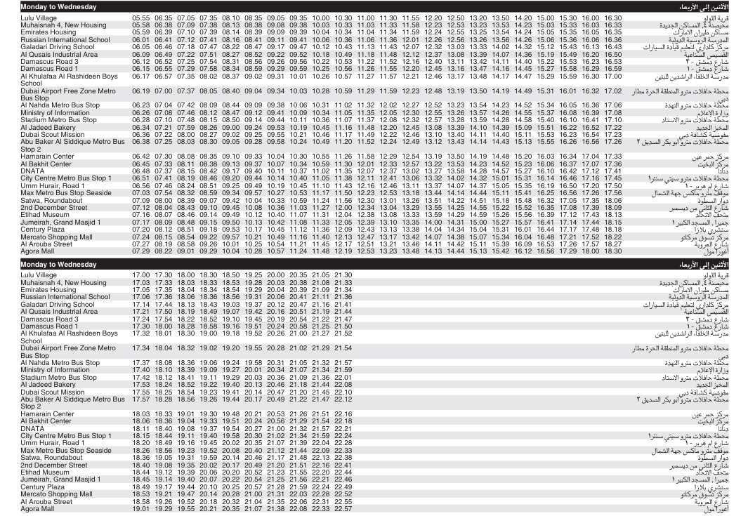 Bus X28 Monday To Wednesday Timetable