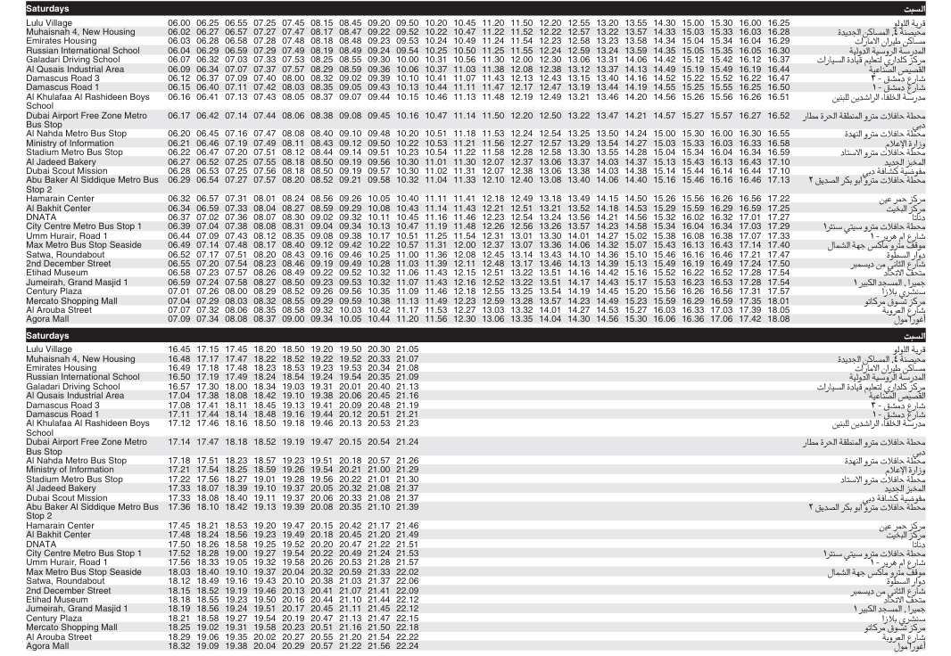 Bus X28 Saturday Timetable