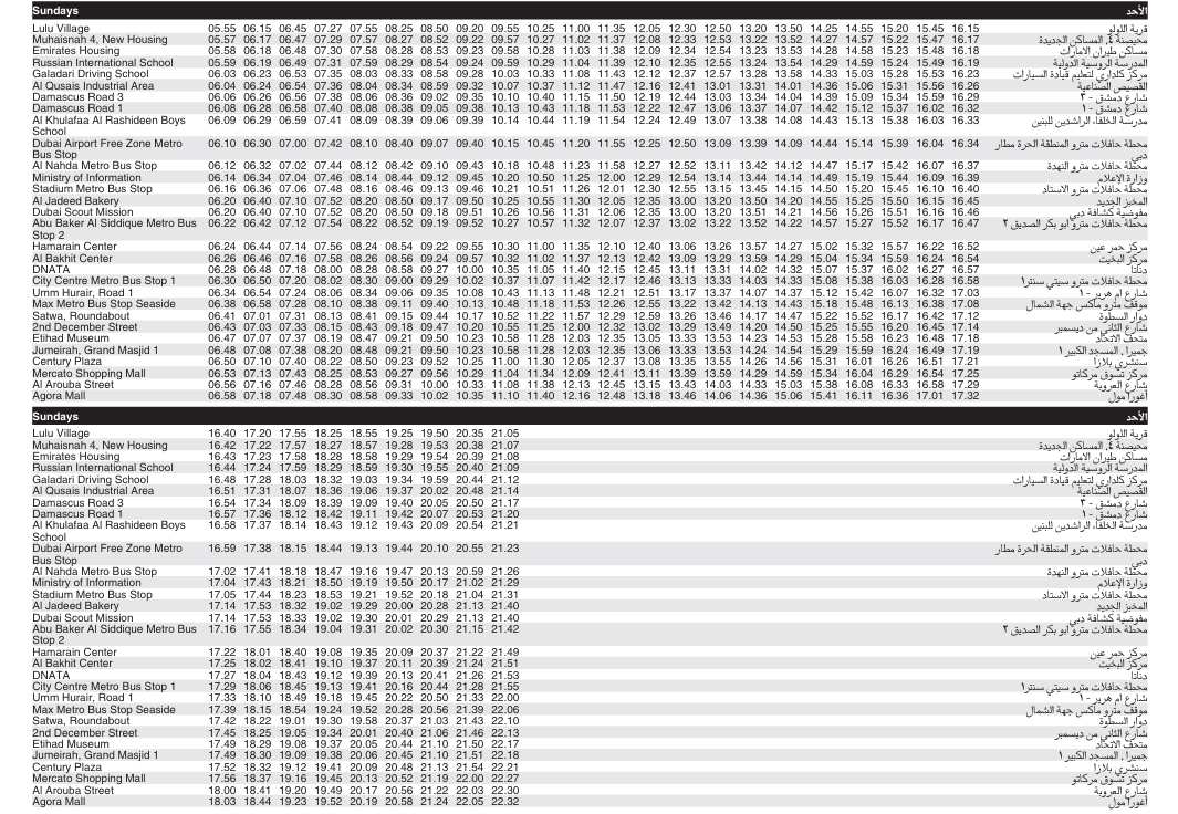 Bus X28 Sunday Timetable