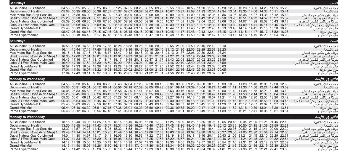 Bus X92 Saturday & Monday To Wednesday Timetable