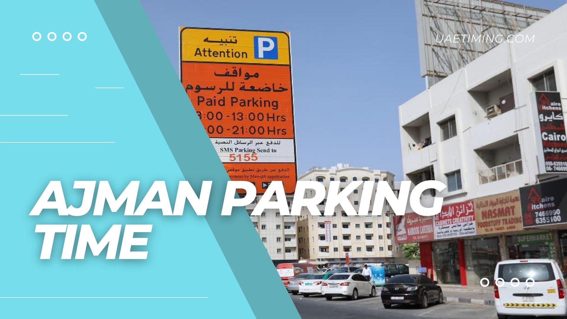 Cover Ajman Parking Time