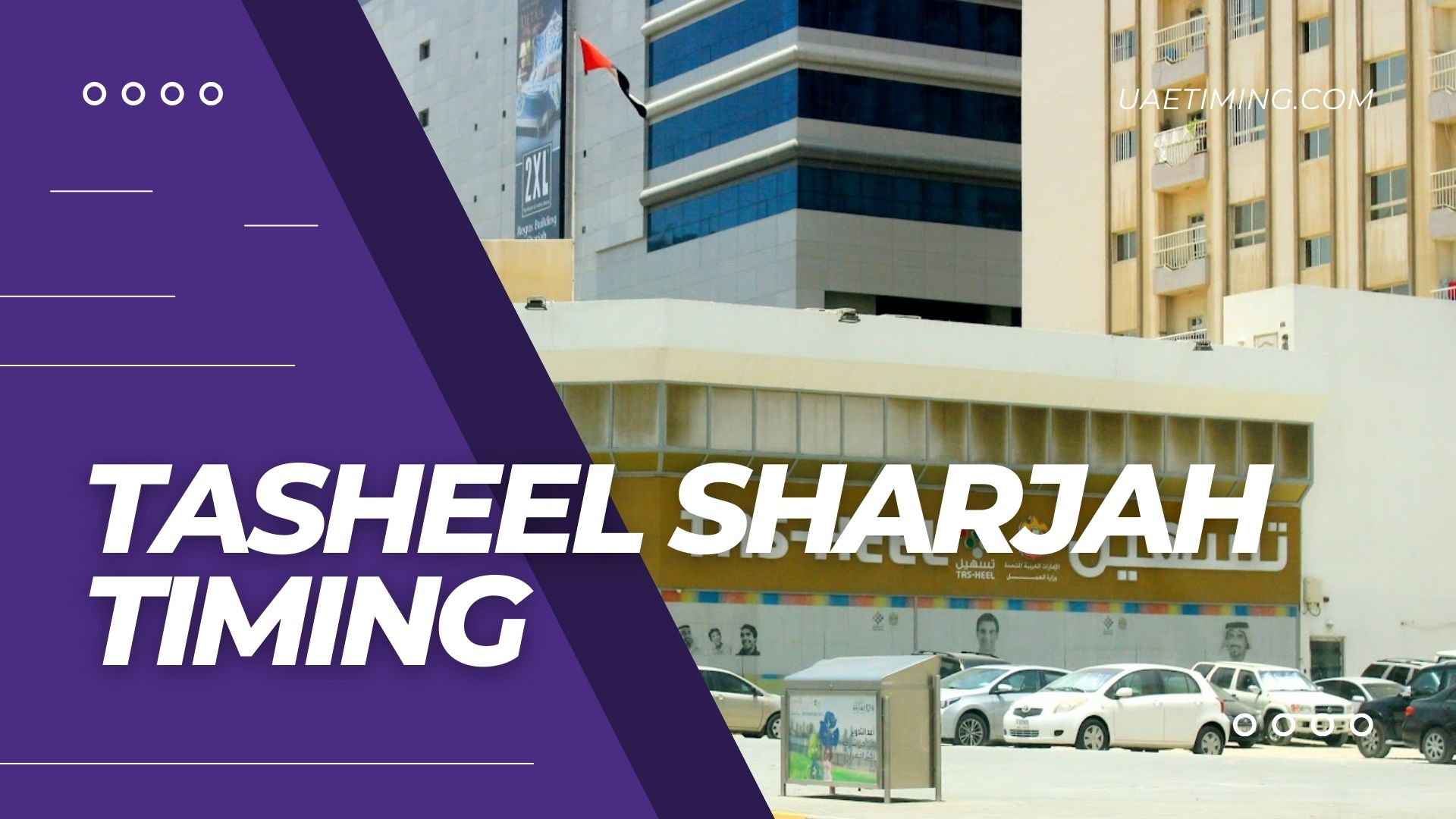 Cover Tasheel Sharjah Timing