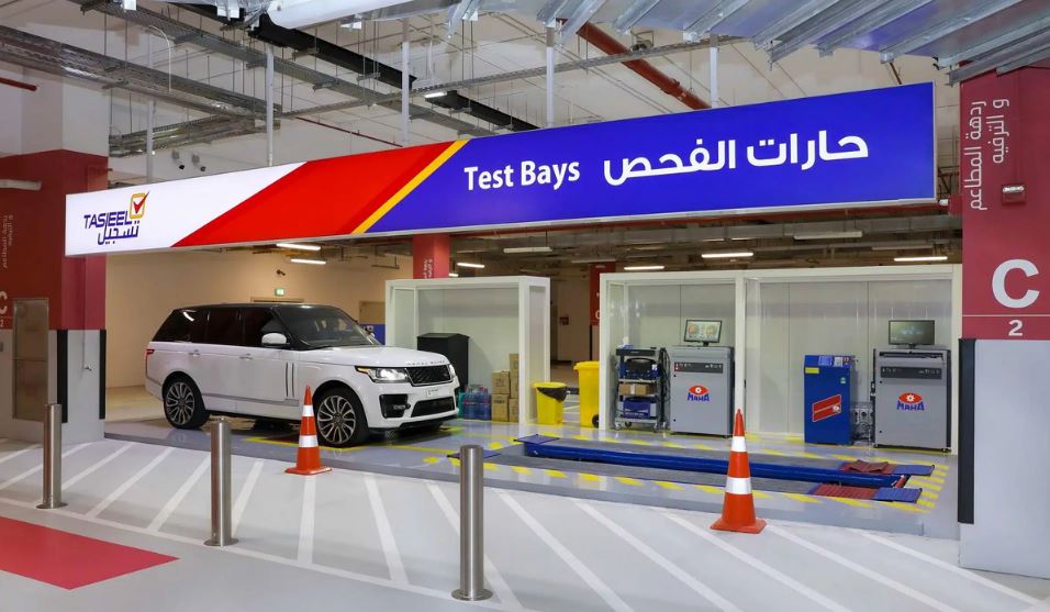 Tasjeel Test Bays