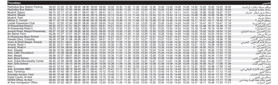 11 Bus Timings – Rashidiya Bus Station Parking to Al Awir Immigration Office 2 Bus 11 Thursday Timetable 1