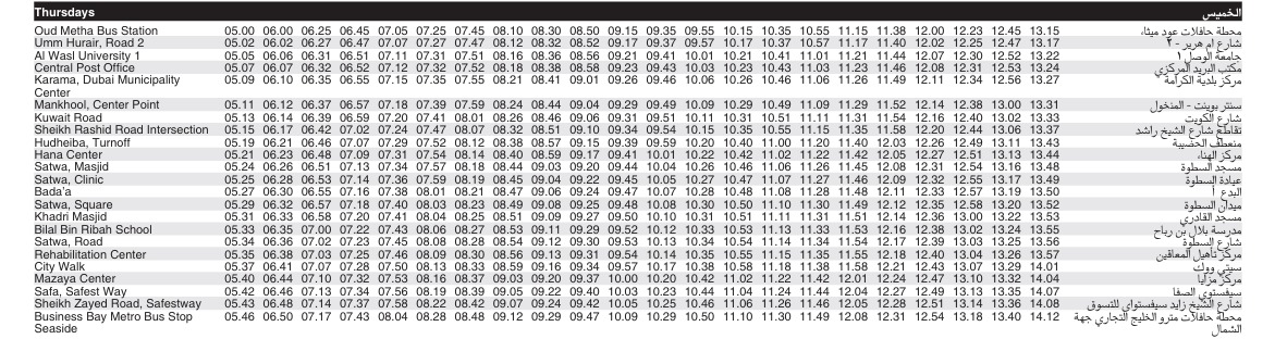 14 Bus Timings – Oud Metha Bus Station to Safa, Terminus and Back 3 Bus 14 Thursday Timetable 1