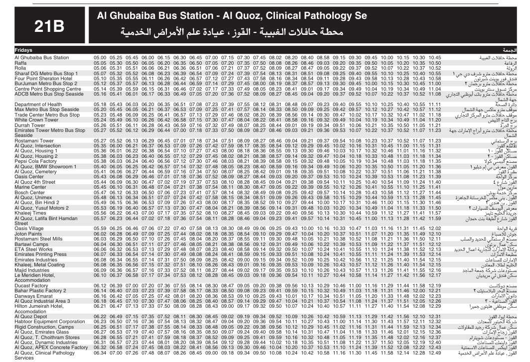 RTA 21B Bus Schedule – Al Ghubaiba Bus Station to Al Quoz 1 Bus 21b Friday Timetable 1