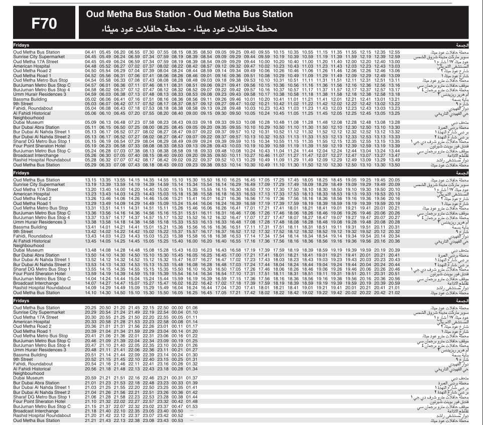 F70 Bus Timings – Oud Metha Bus Station to Fahidi Roundabout and Return 1 Bus F70 Friday Timetable