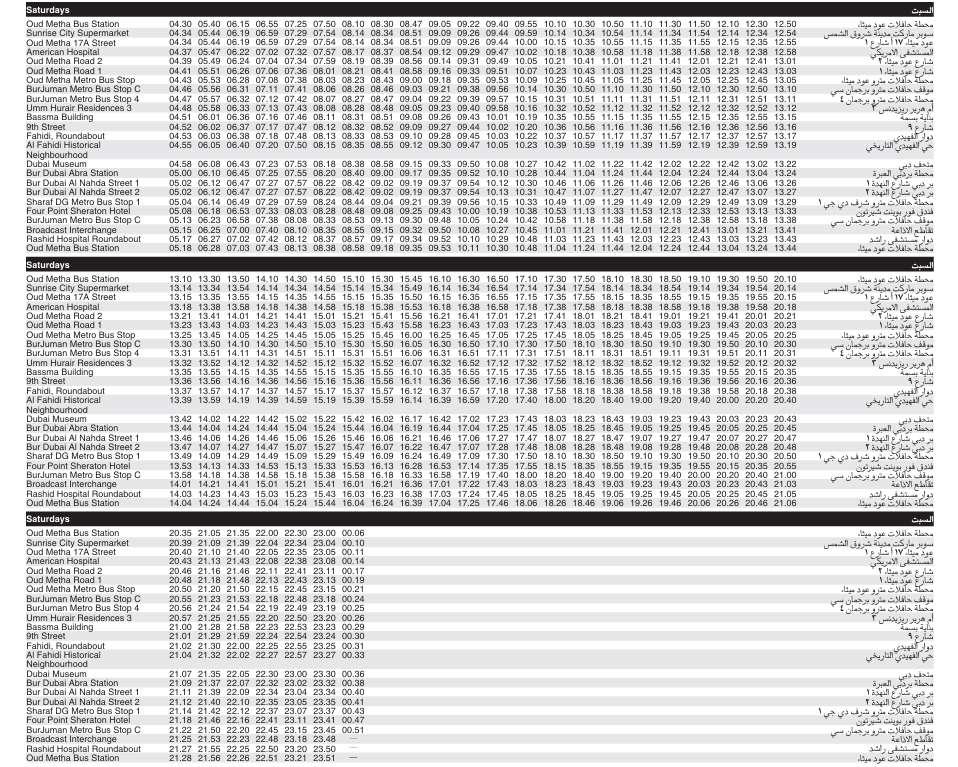 F70 Bus Timings – Oud Metha Bus Station to Fahidi Roundabout and Return 3 Bus F70 Saturday Timetable
