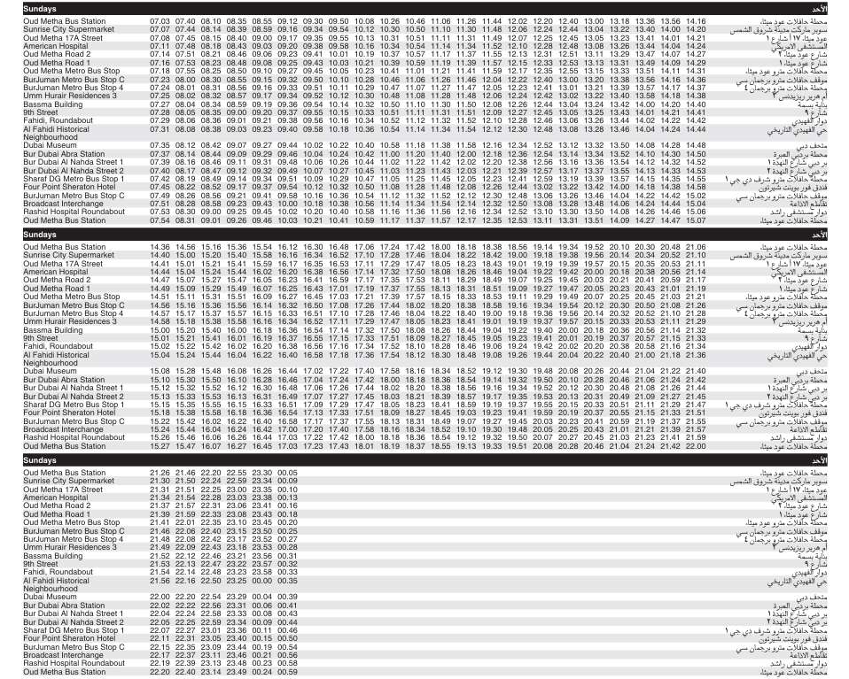 F70 Bus Timings – Oud Metha Bus Station to Fahidi Roundabout and Return 5 Bus F70 Sunday Timetable