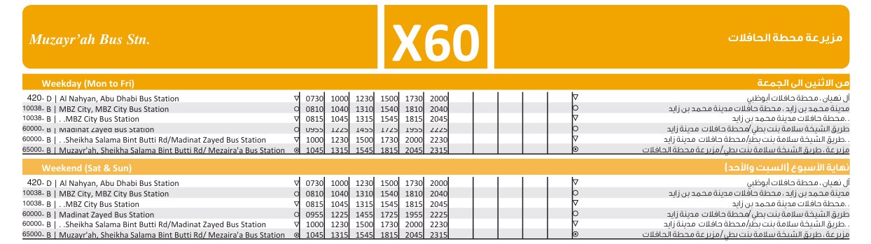 Bus X60 From Abu Dhabi Bus Station Timetable