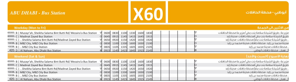 Bus X60 From Mezaira'a Bus Station Timetable