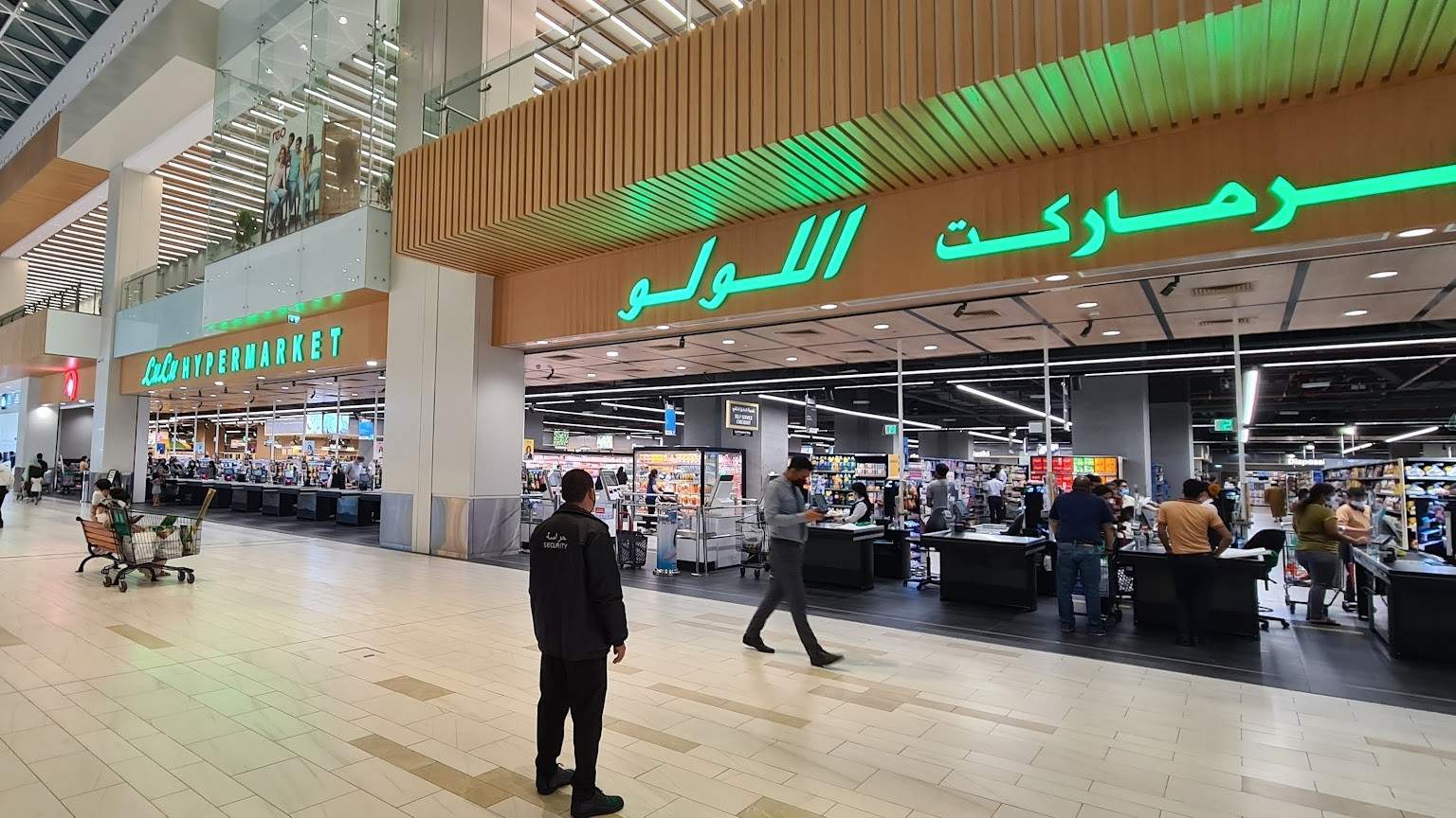 Lulu Hypermarket Silicon Oasis