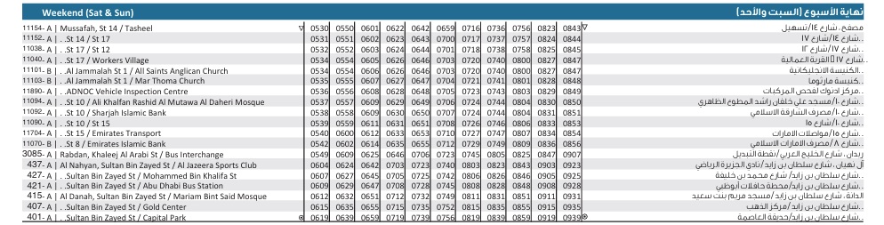 Bus 111 Weekend Timetable 1