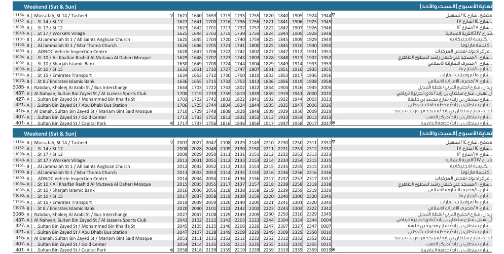Bus 111 Weekend Timetable 3
