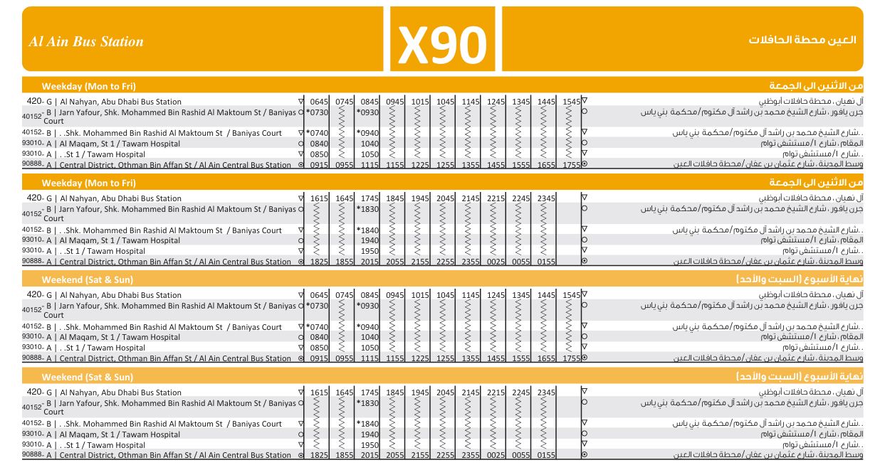 Abu Dhabi X90 Bus Timings from Abu Dhabi Bus Station to Al Ain Bus Station 1 Bus X90 From Abu Dhabi Bus Station Timetable