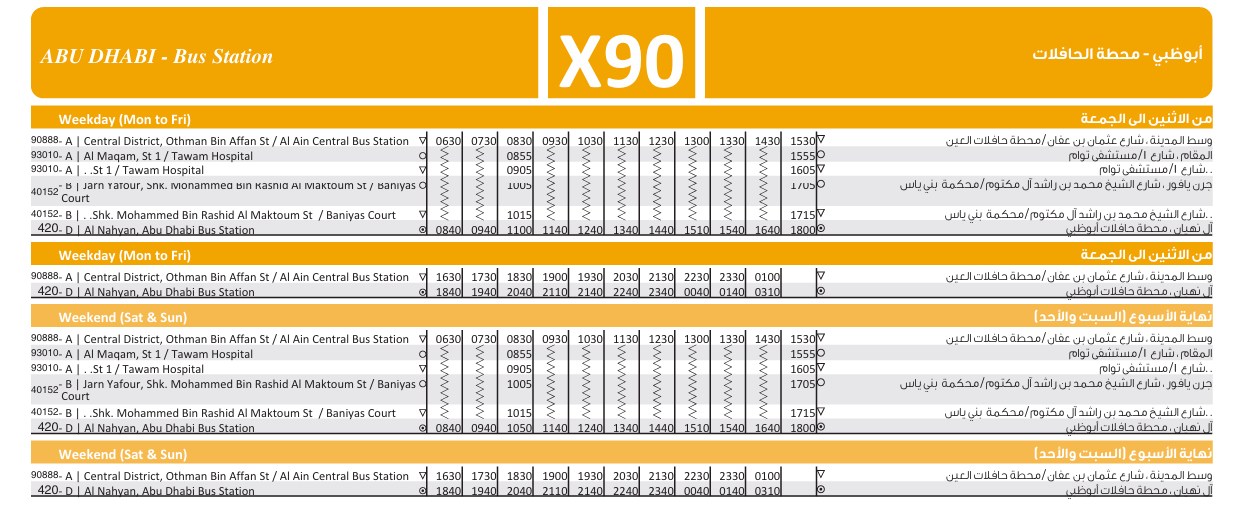 Abu Dhabi X90 Bus Timings from Abu Dhabi Bus Station to Al Ain Bus Station 2 Bus X90 From Al Ain Bus Station Timetable