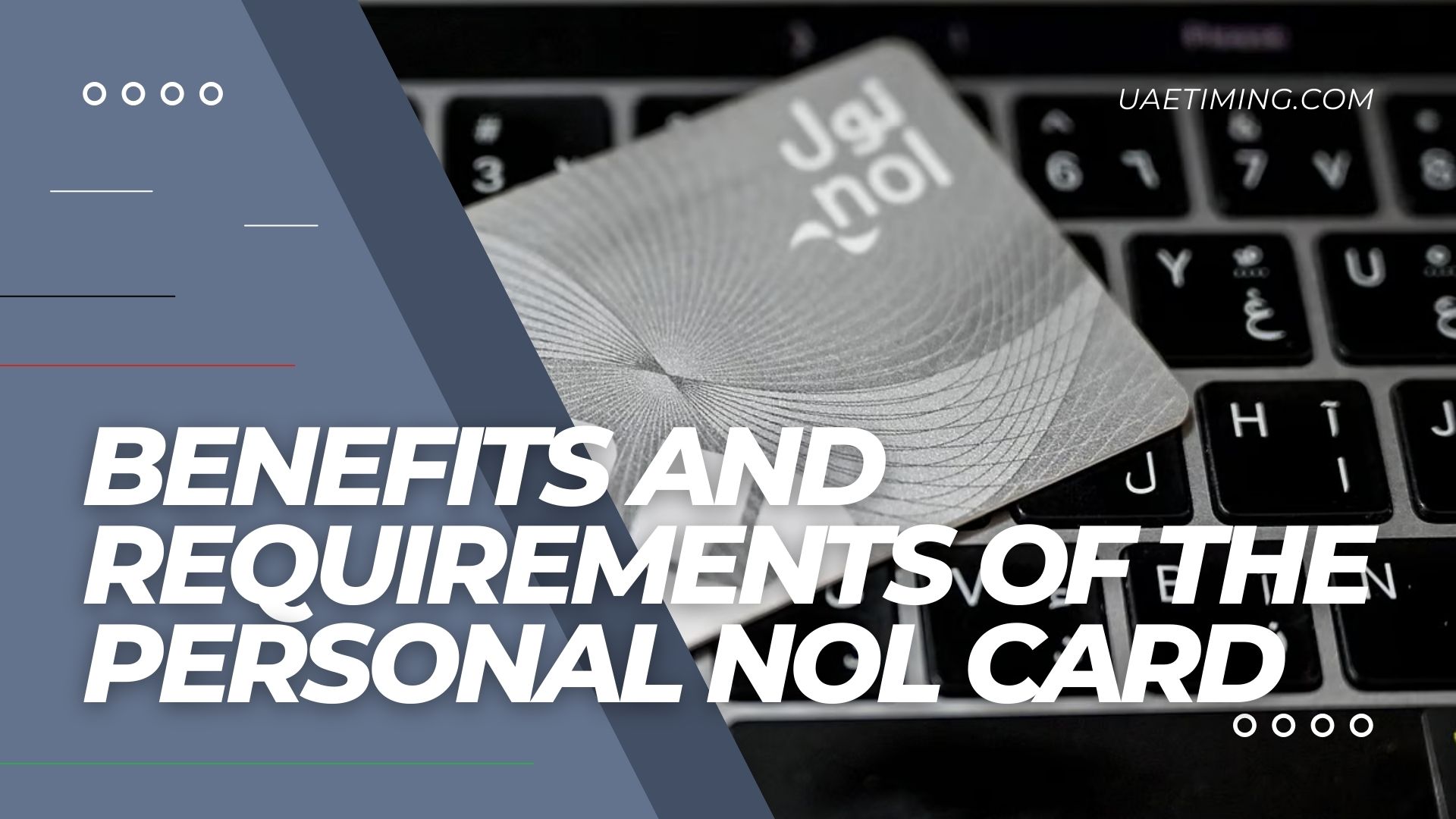 Cover Benefits And Requirements Of The Personal Nol Card