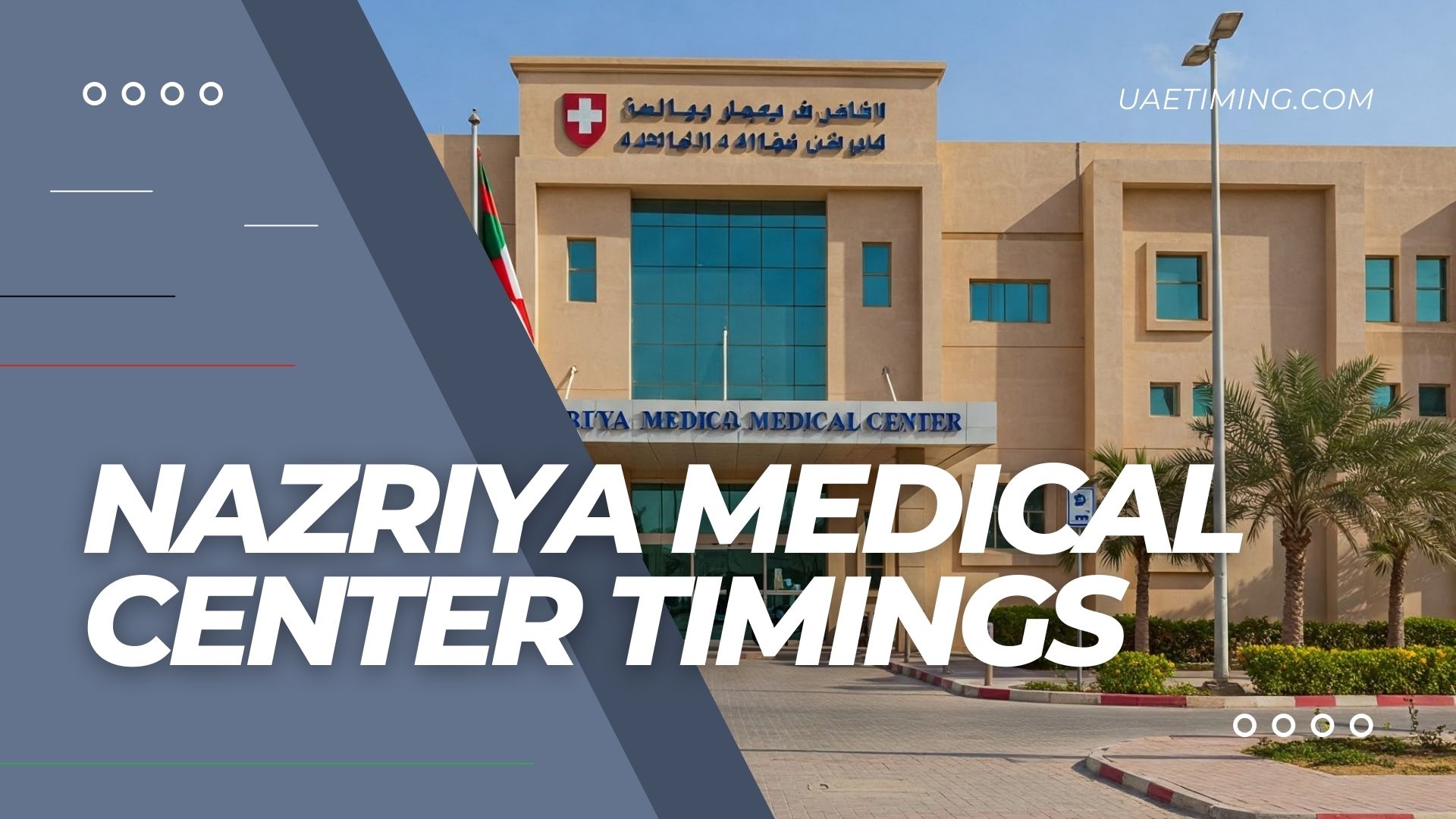 Cover Nazriya Medical Center Timings