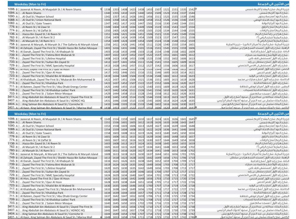 67 Bus Timings – Al Reem Shams to Marina Mall 3 Bus 67 Weekday Timetable 3