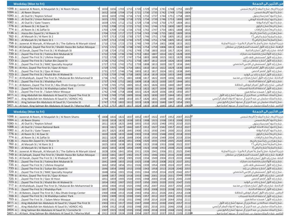 67 Bus Timings – Al Reem Shams to Marina Mall 4 Bus 67 Weekday Timetable 4