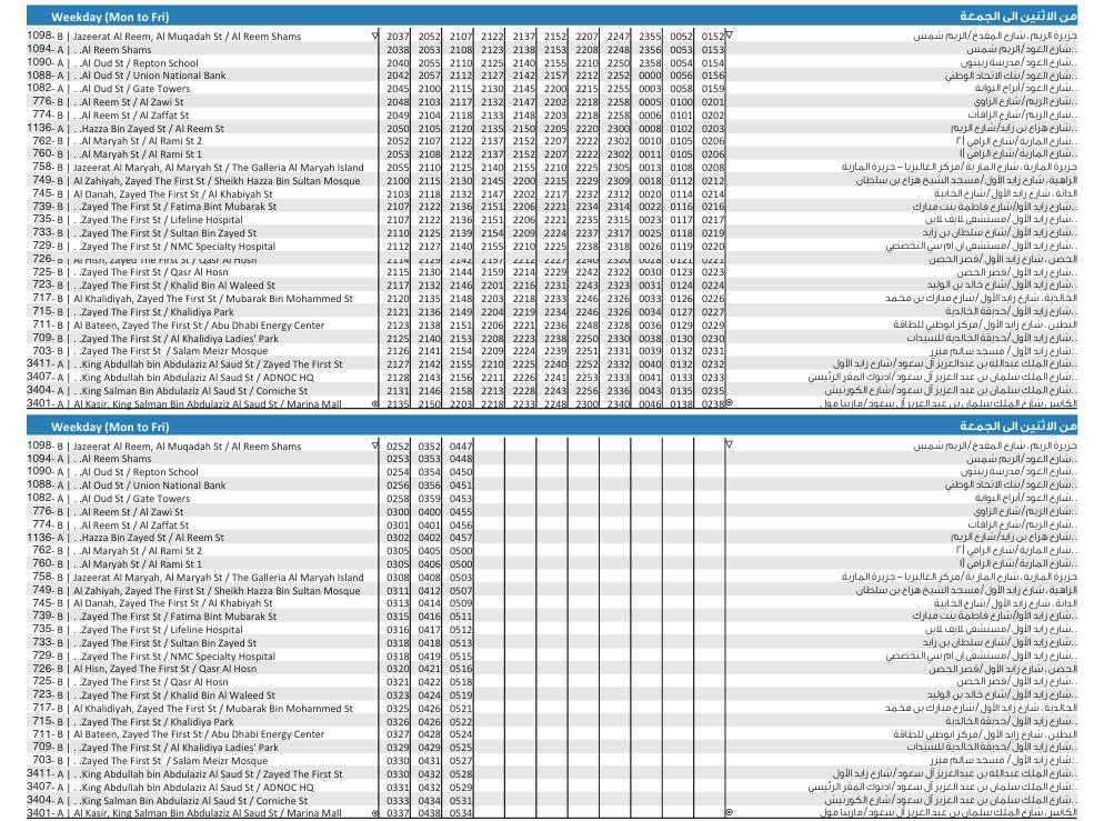 67 Bus Timings – Al Reem Shams to Marina Mall 5 Bus 67 Weekday Timetable 5