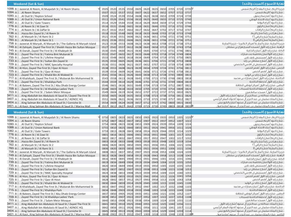 67 Bus Timings – Al Reem Shams to Marina Mall 6 Bus 67 Weekend Timetable 1