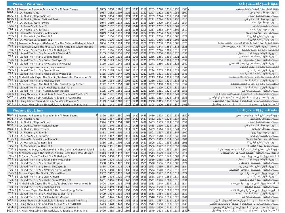67 Bus Timings – Al Reem Shams to Marina Mall 7 Bus 67 Weekend Timetable 2