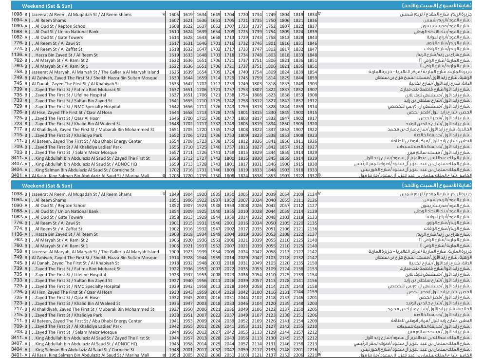 67 Bus Timings – Al Reem Shams to Marina Mall 8 Bus 67 Weekend Timetable 3