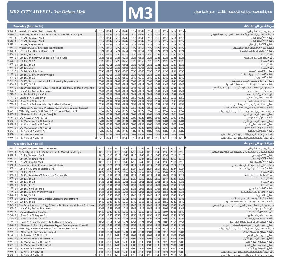 M3 Bus Timetable – Abu Dhabi University Main Gate to Mohamed Bin Zayed City, ADVETI 1 Bus M3 Weekday Timetable 1