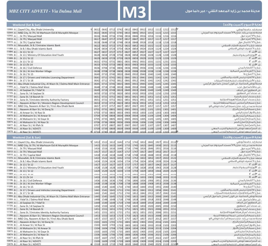 M3 Bus Timetable – Abu Dhabi University Main Gate to Mohamed Bin Zayed City, ADVETI 3 Bus M3 Weekend Timetable 1
