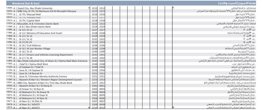 M3 Bus Timetable – Abu Dhabi University Main Gate to Mohamed Bin Zayed City, ADVETI 4 Bus M3 Weekend Timetable 2